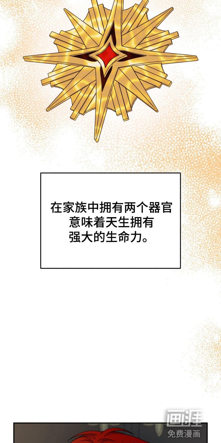 第2话7