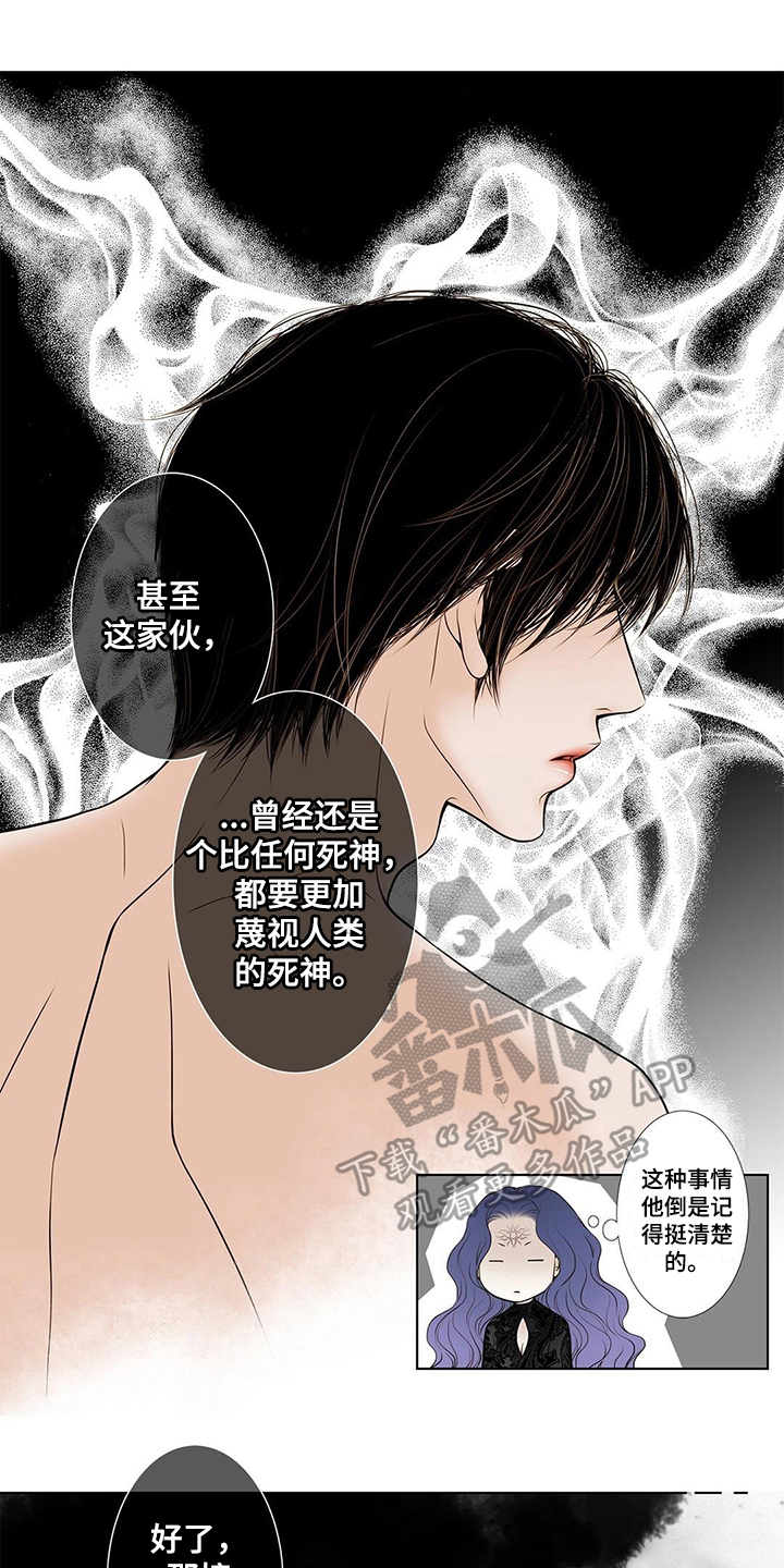 第36话2