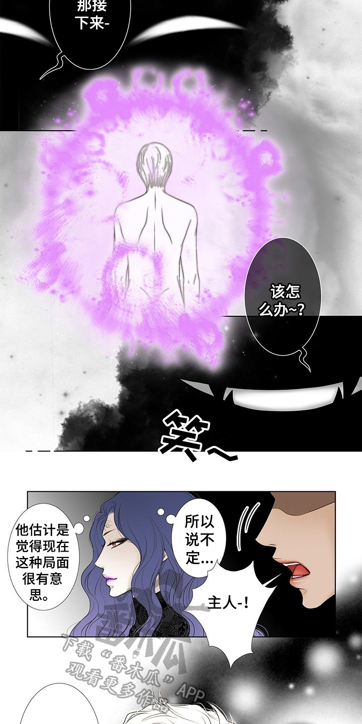 第36话3