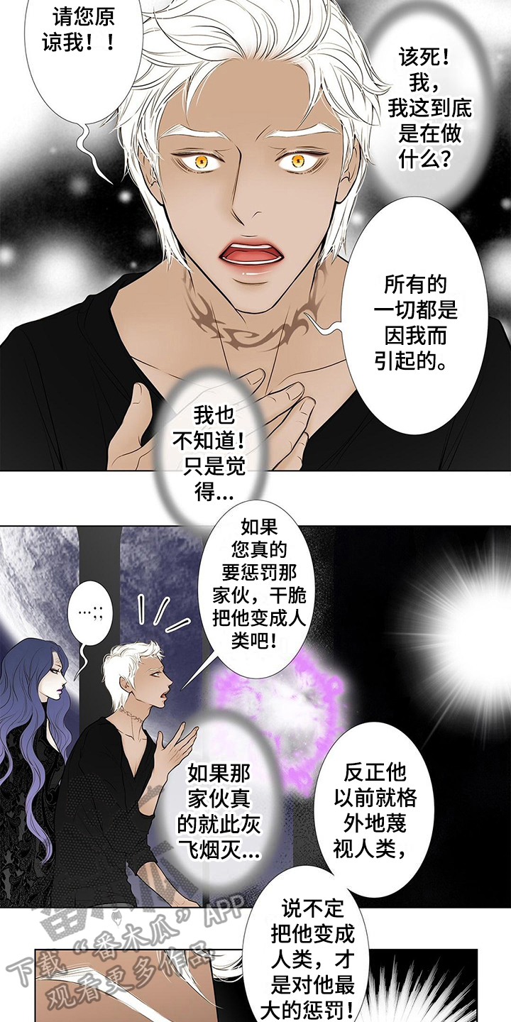 第36话4