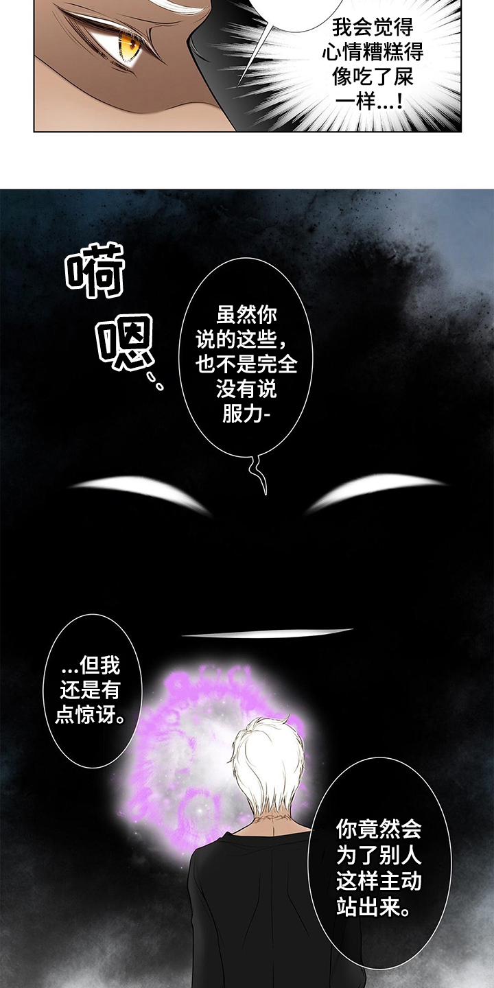 第36话5