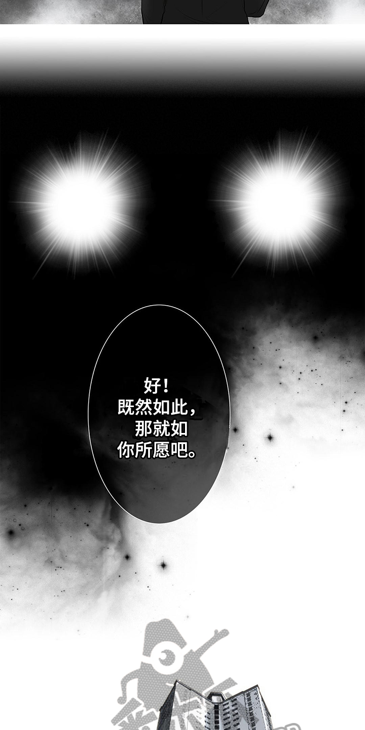 第36话6