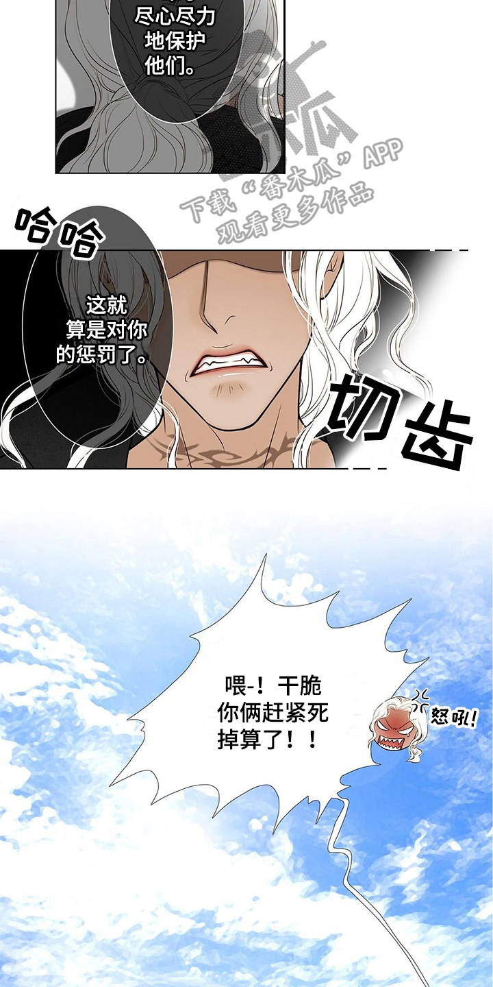 第36话8