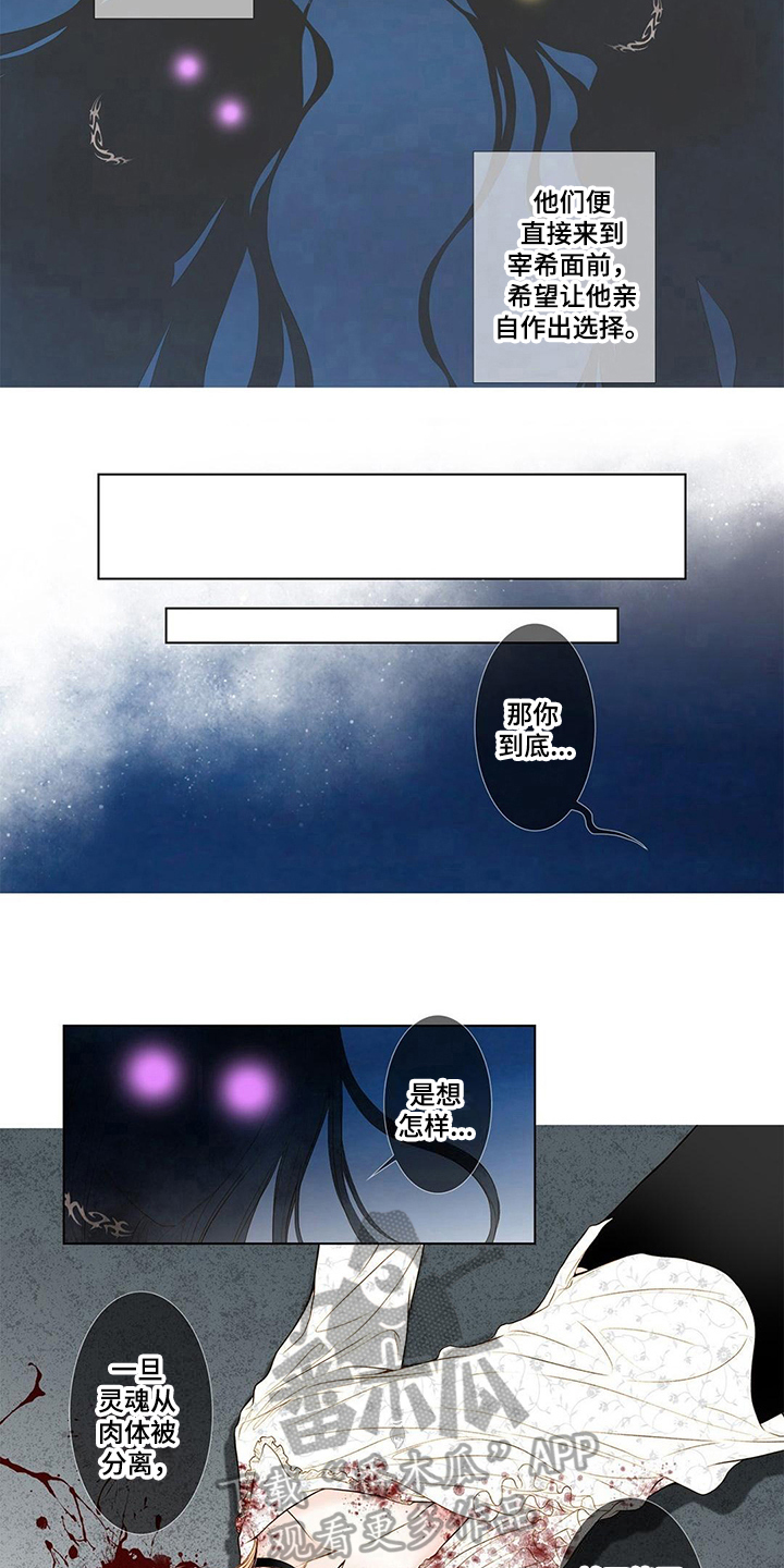 第4话1