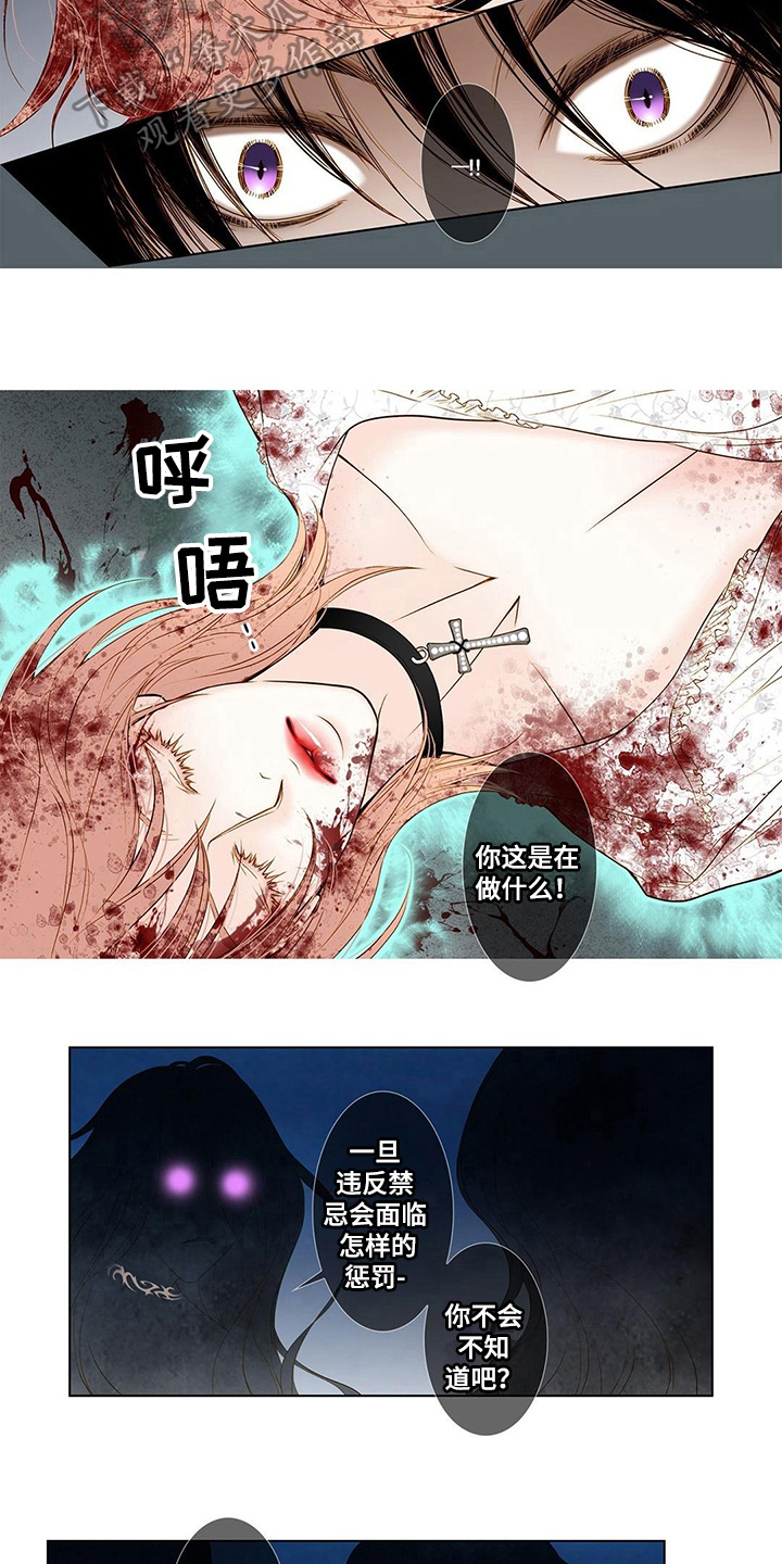 第4话3