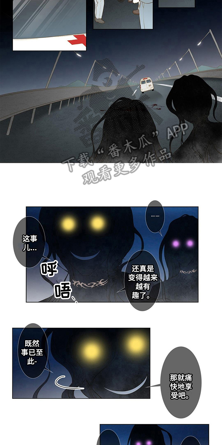 第4话5