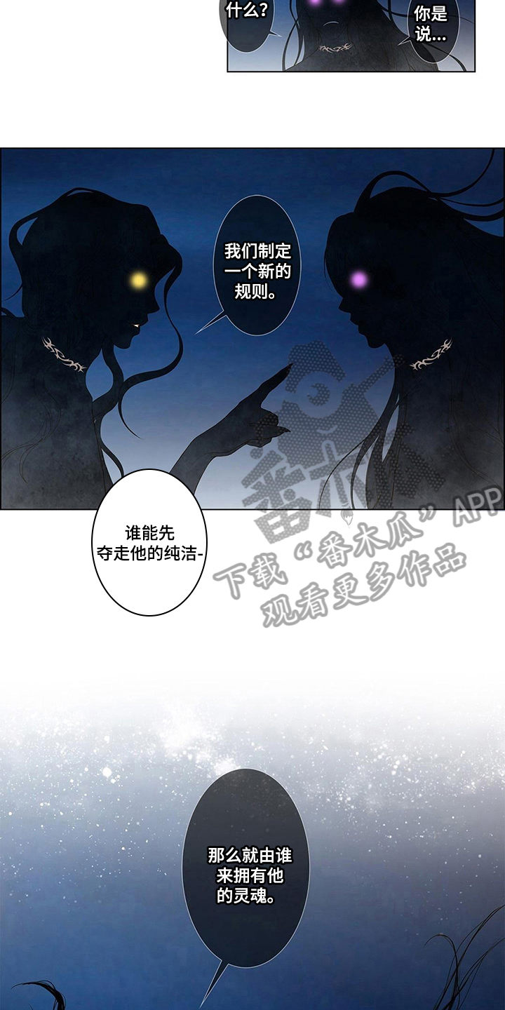 第4话6