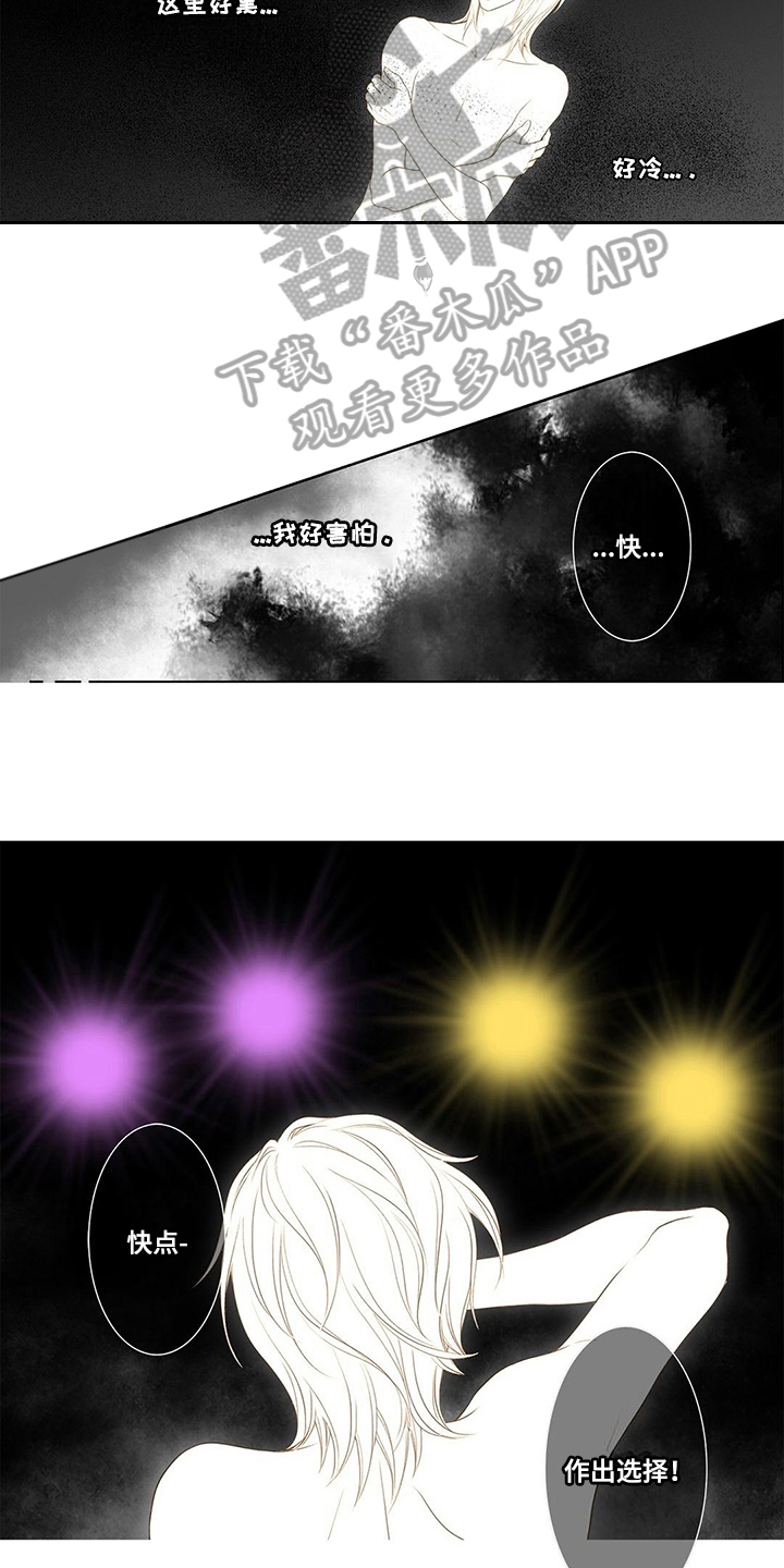 第4话8