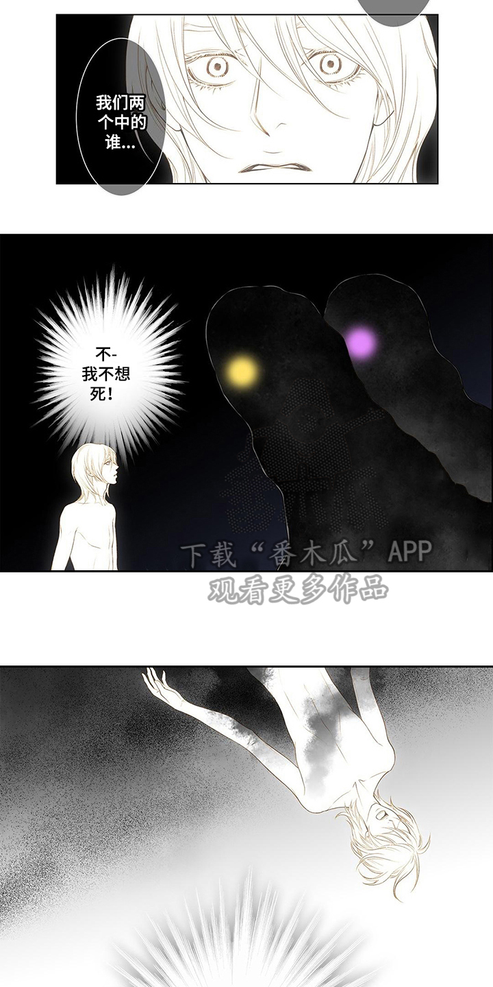 第4话9