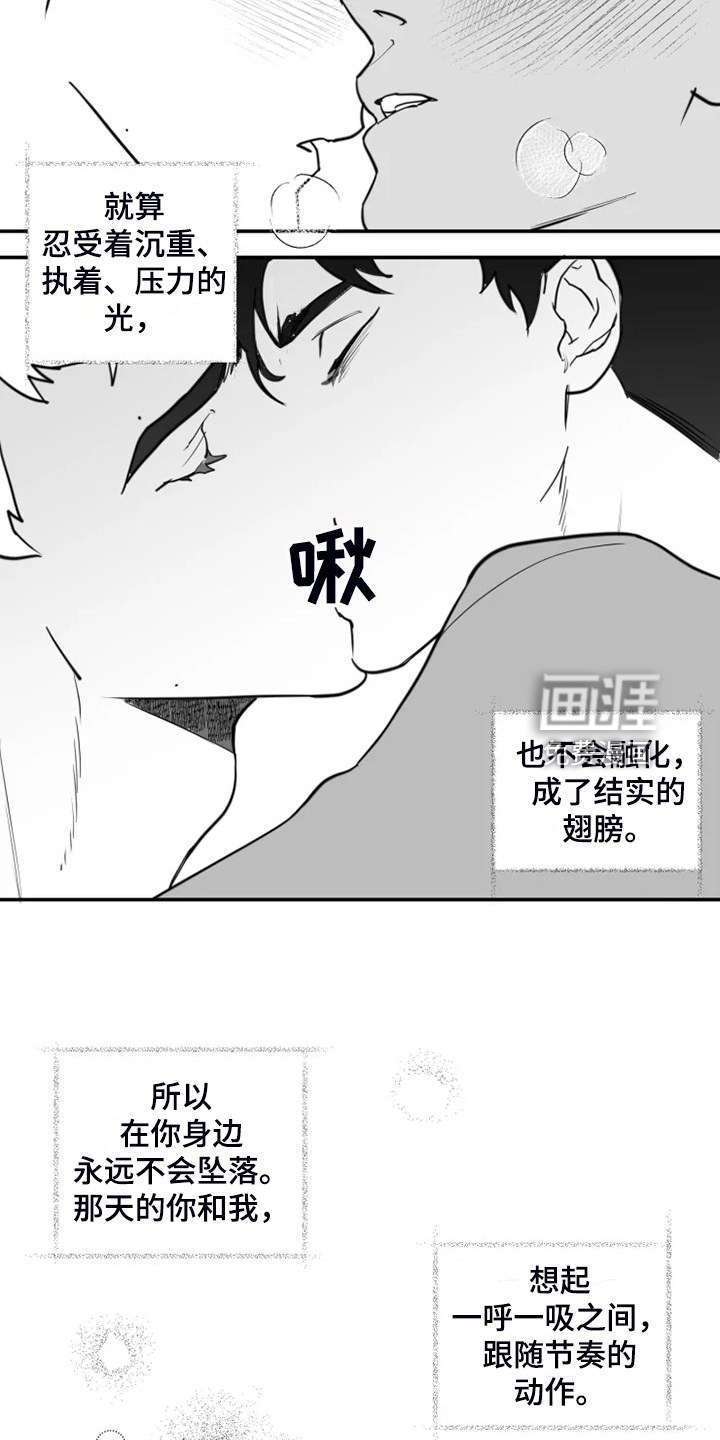 第55话10