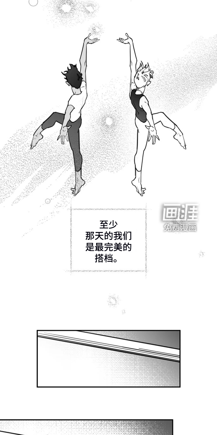 第55话11