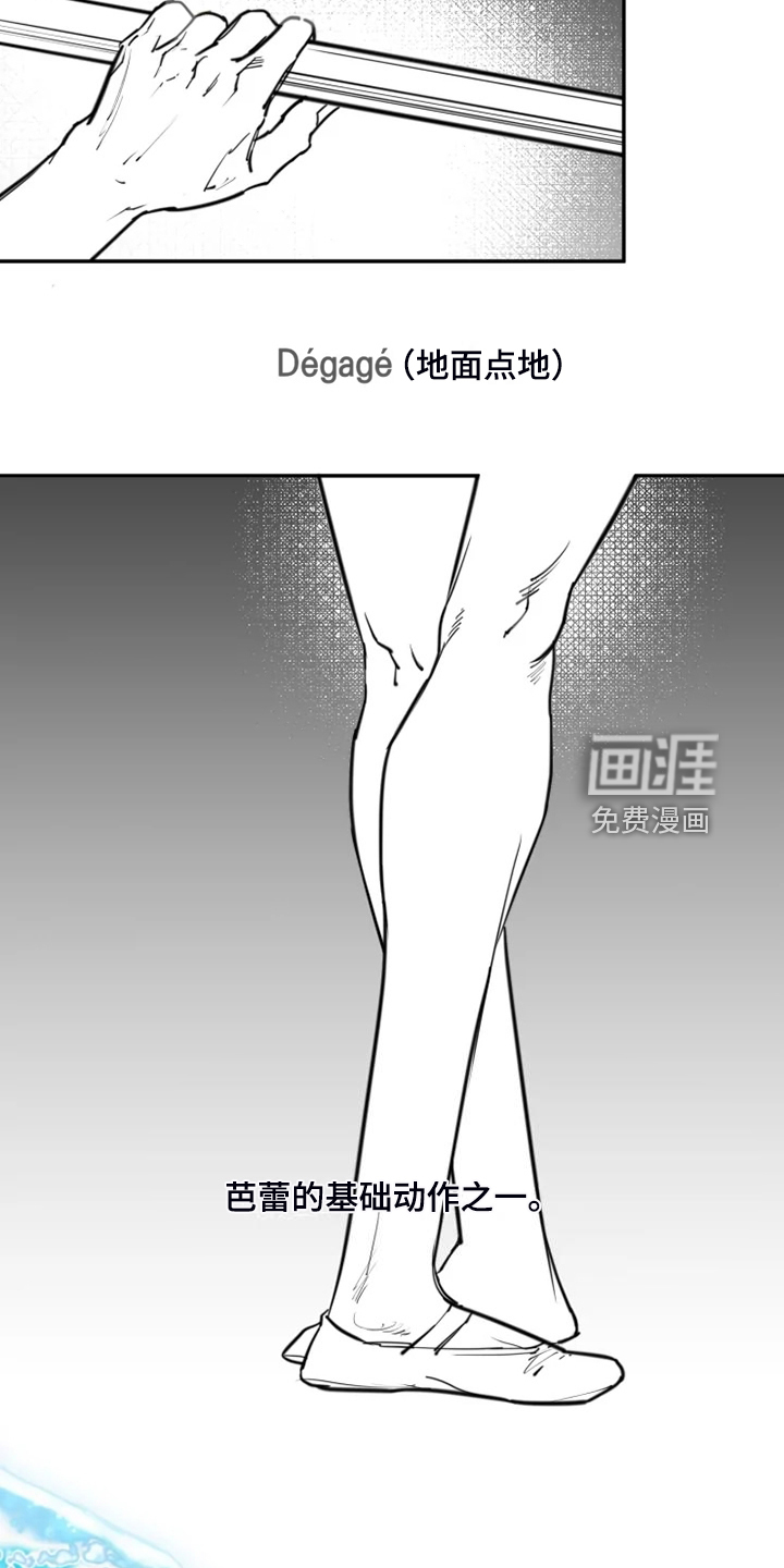 第55话12