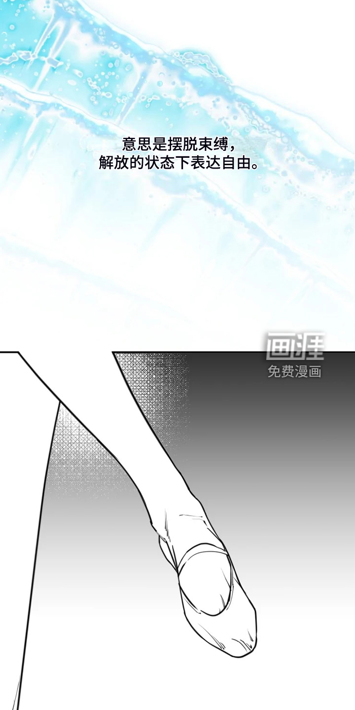 第55话13