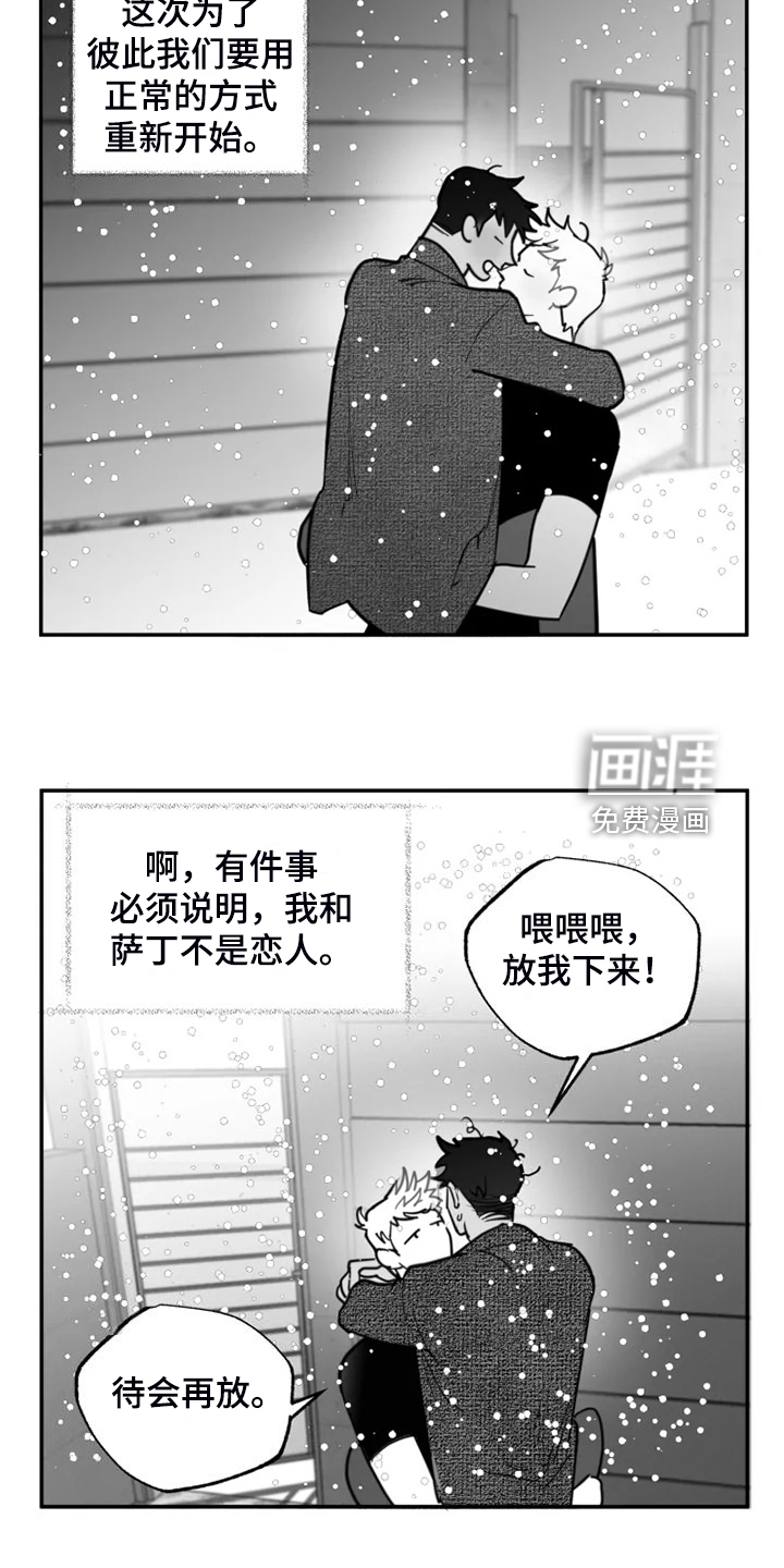 第55话2