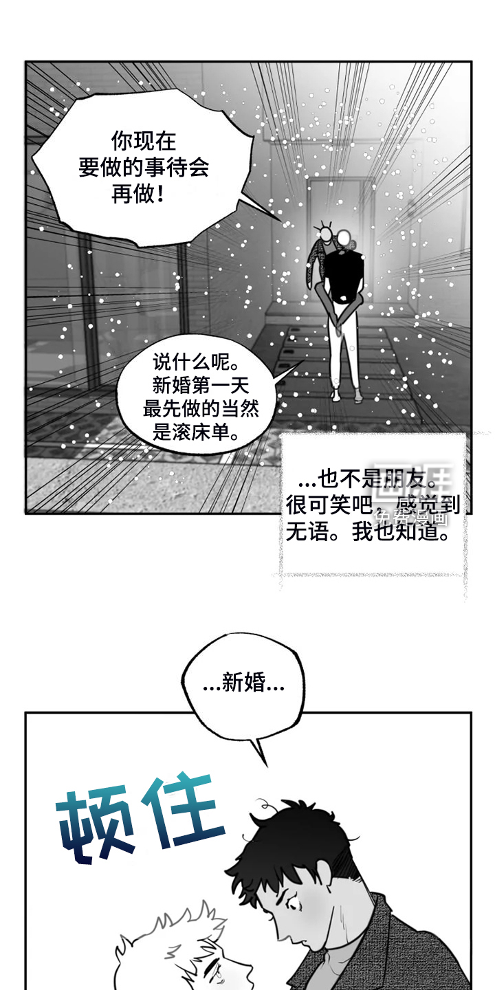 第55话3
