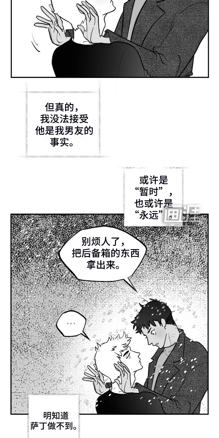 第55话4