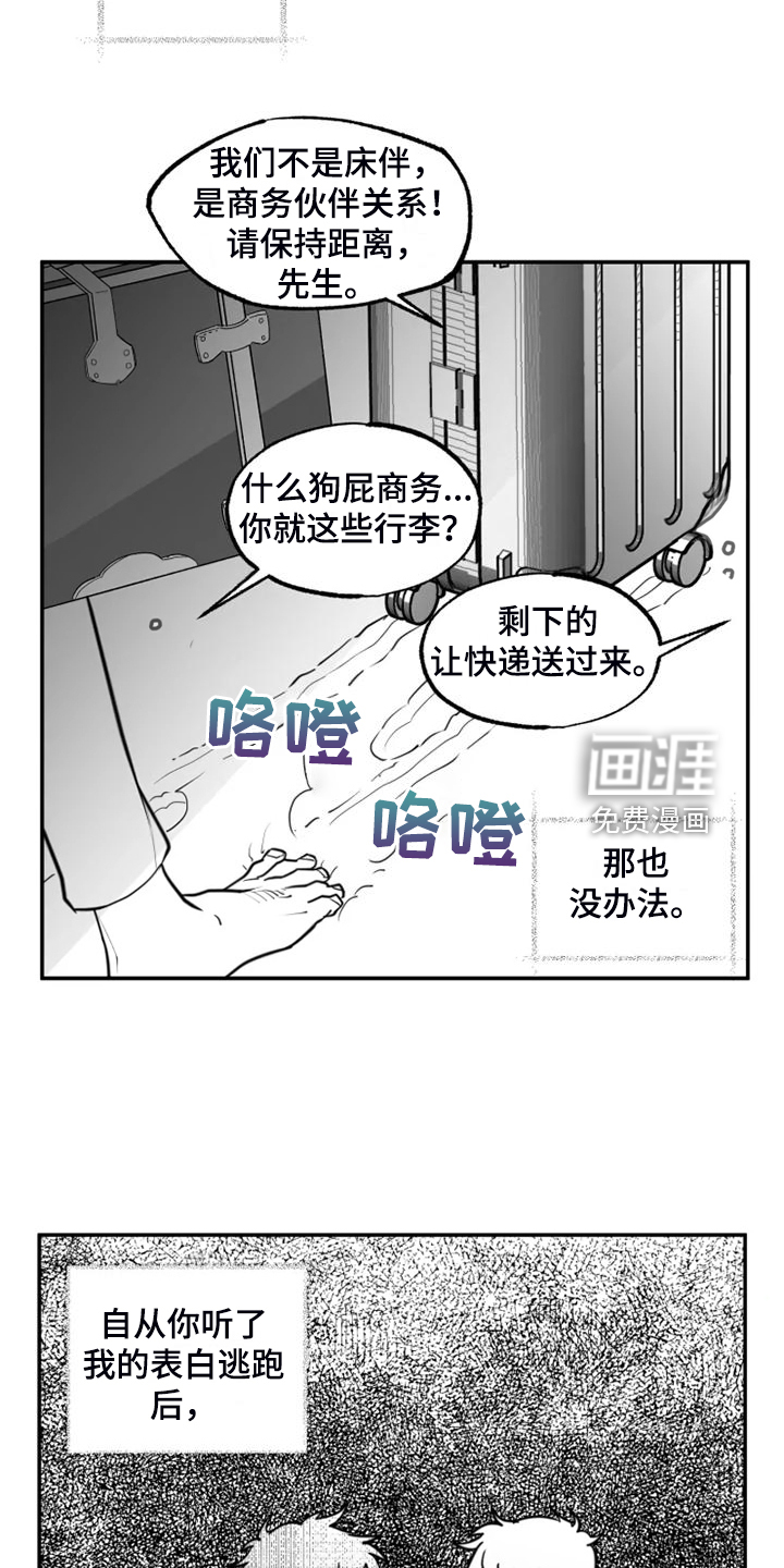 第55话5
