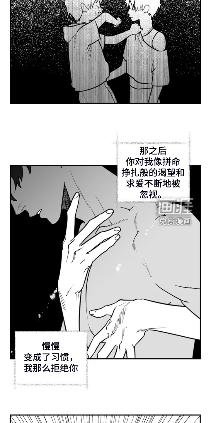 第55话6