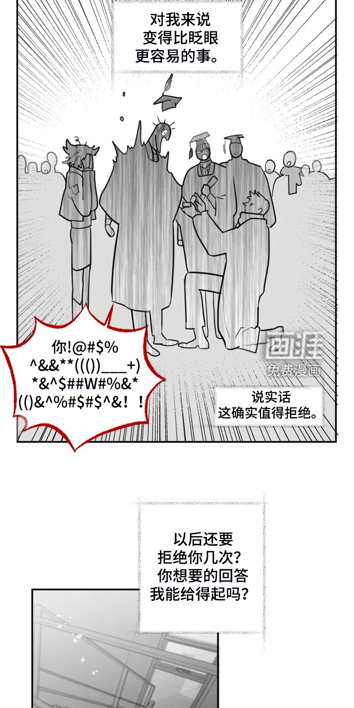 第55话7