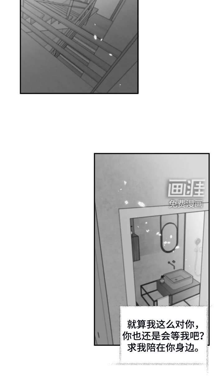 第55话8