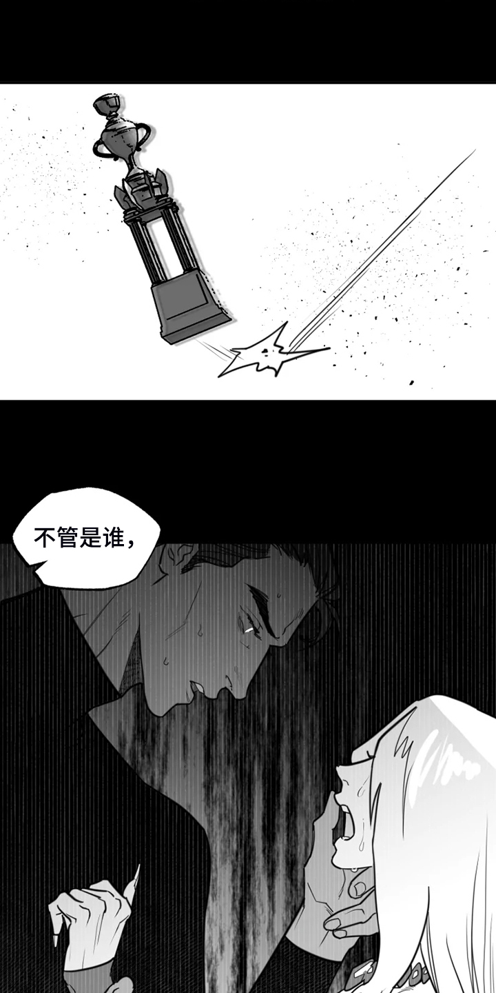 第52话14