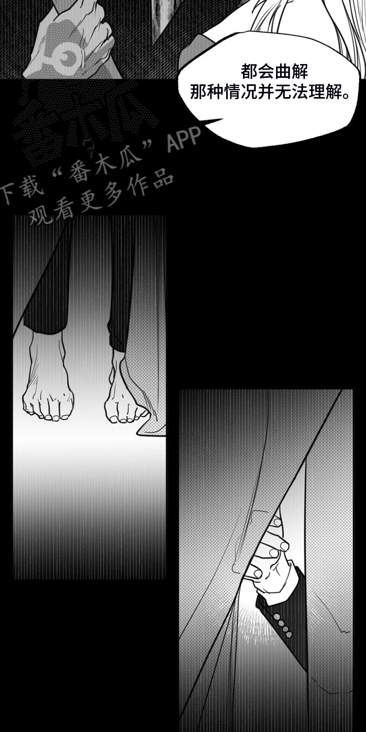 第52话15