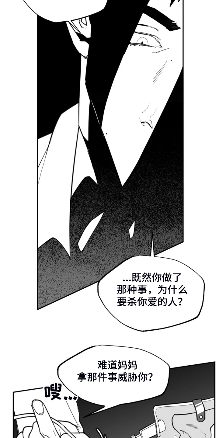 第52话18
