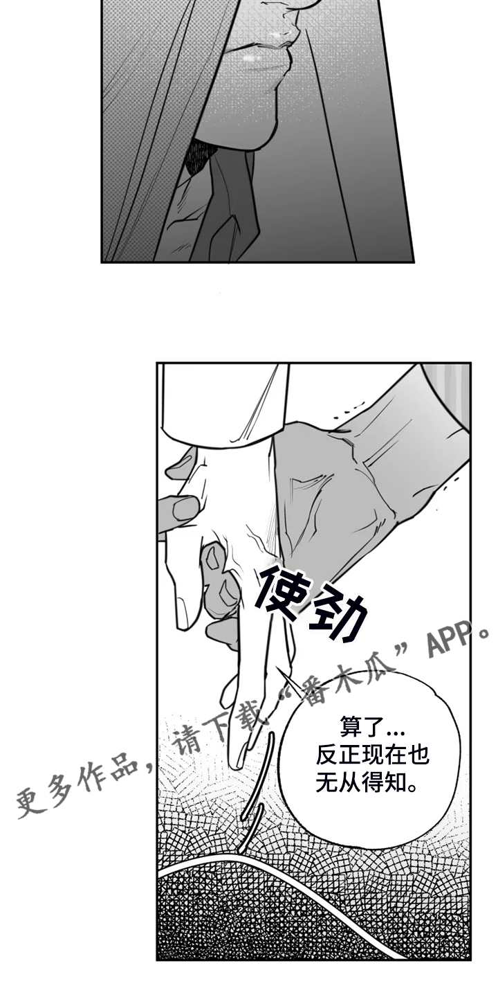 第52话20