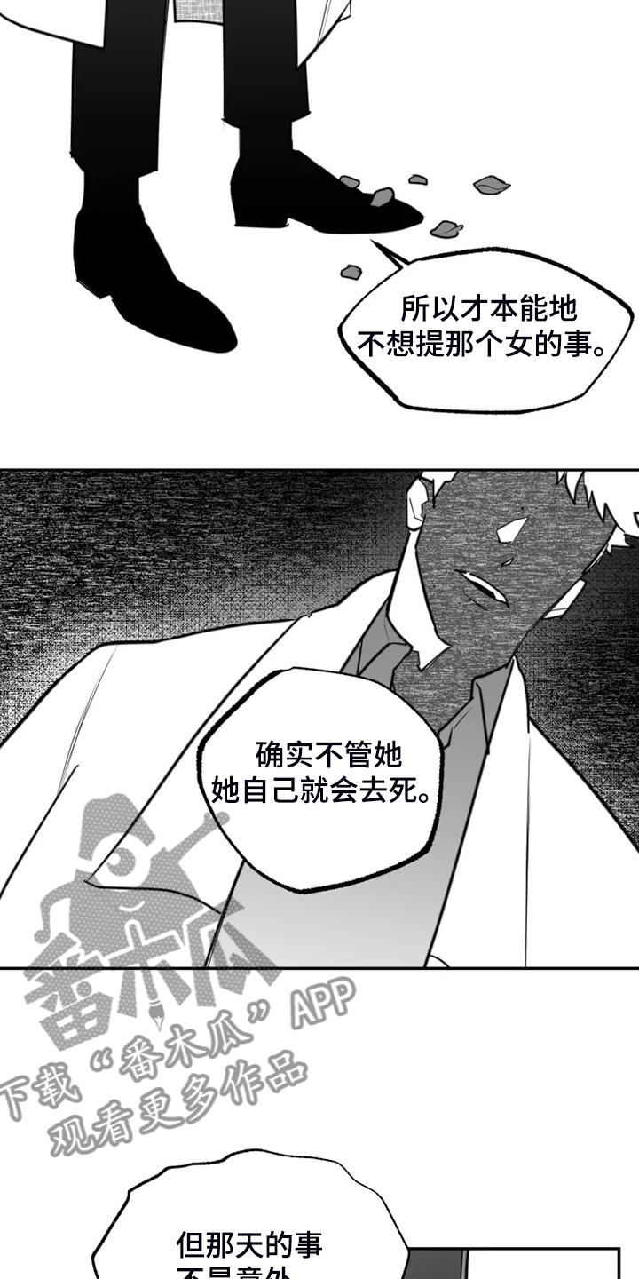第52话3
