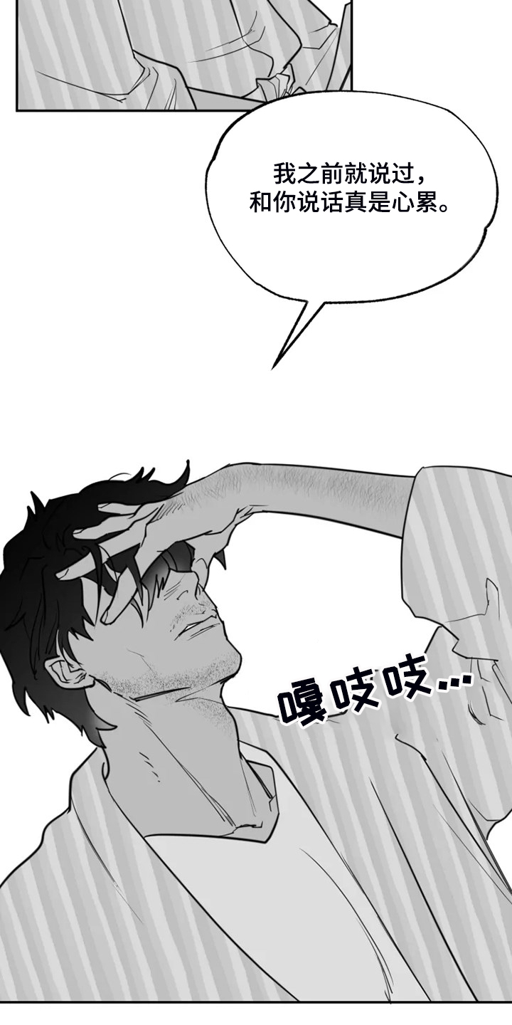 第52话5