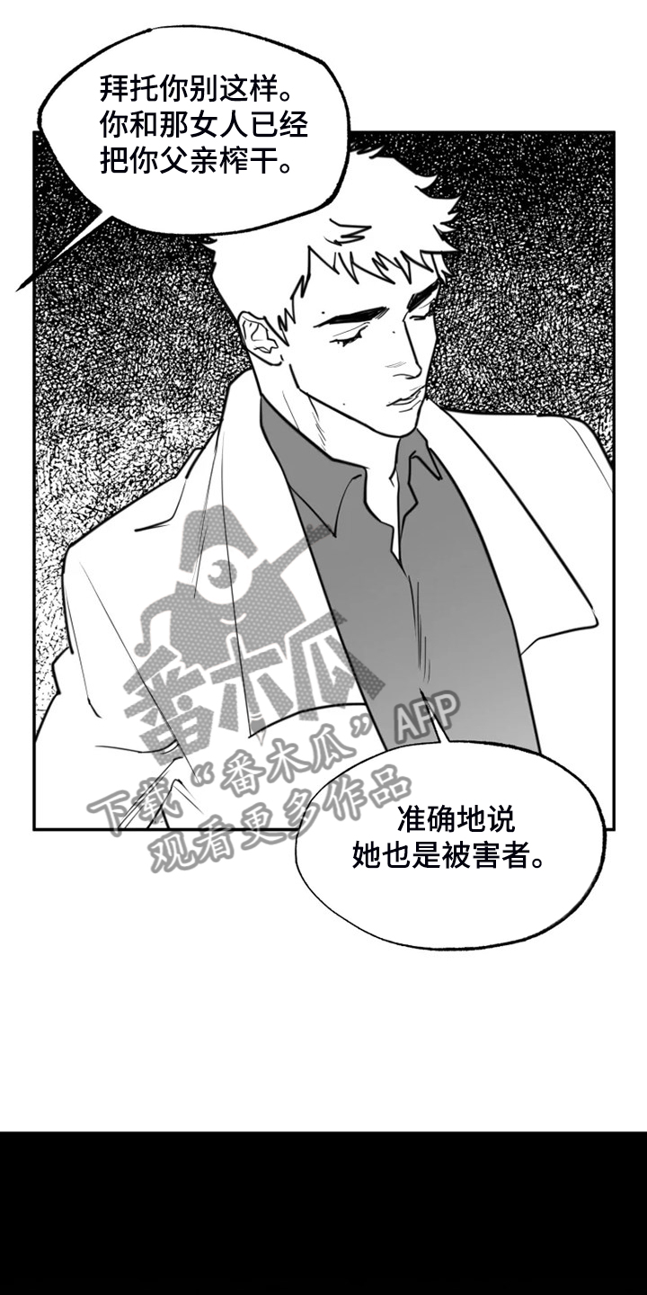 第52话6