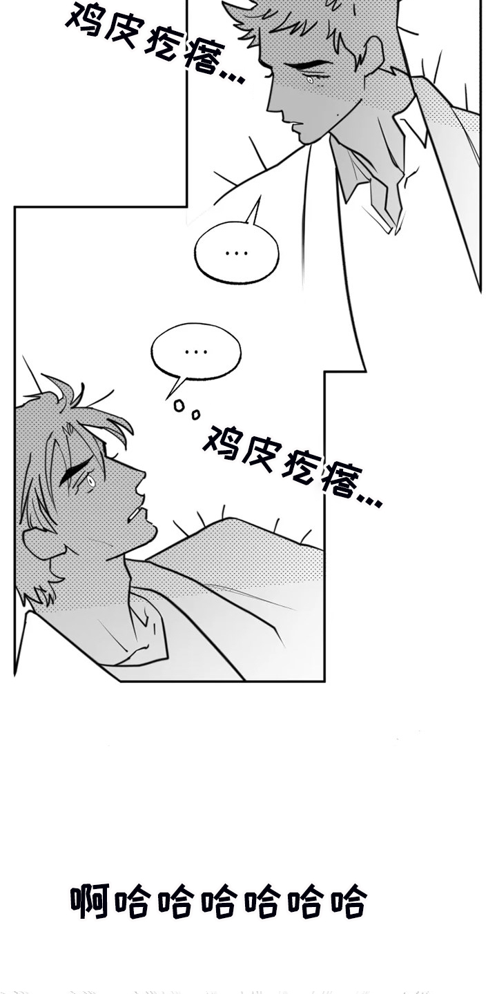 第52话8