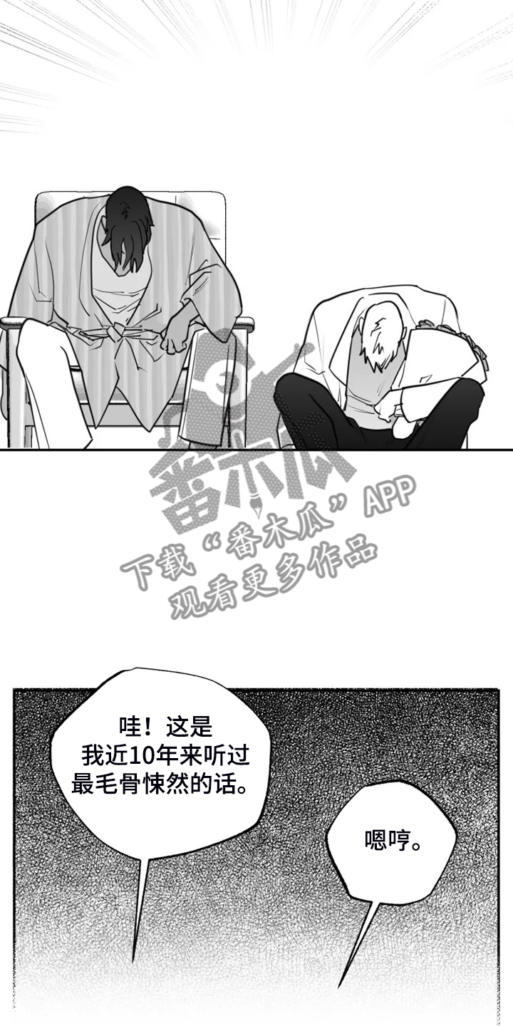 第52话9