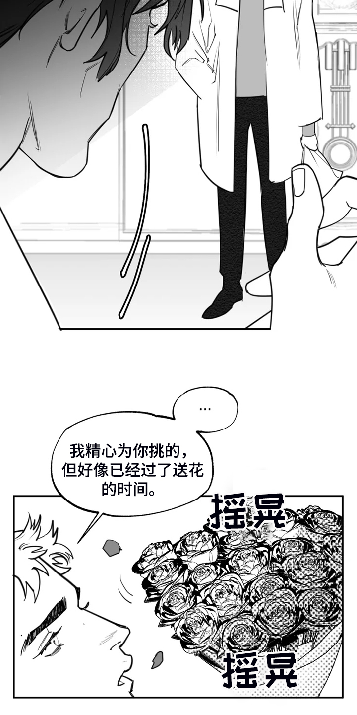 第51话12