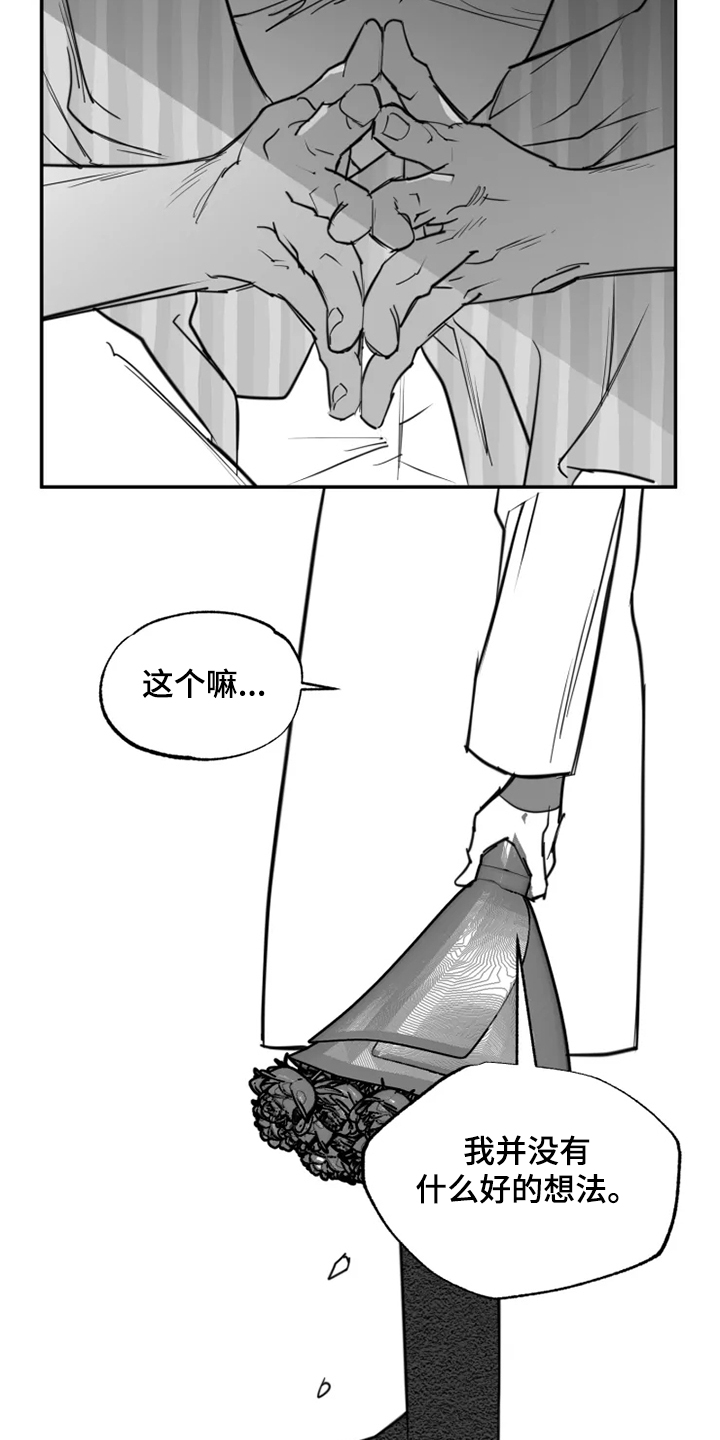 第51话17