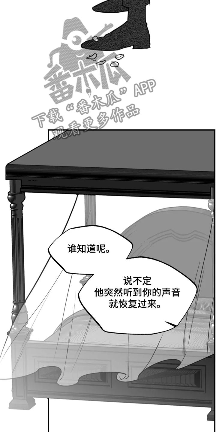 第51话18