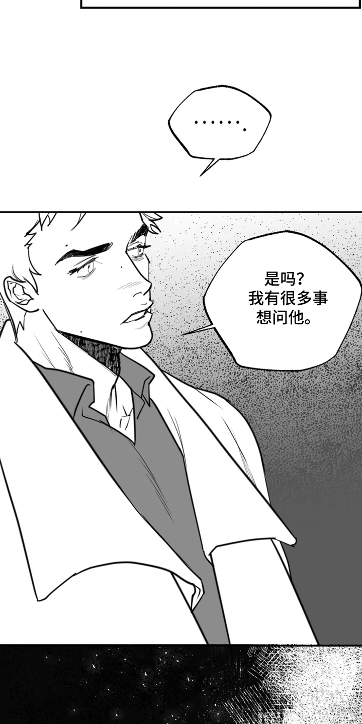 第51话19