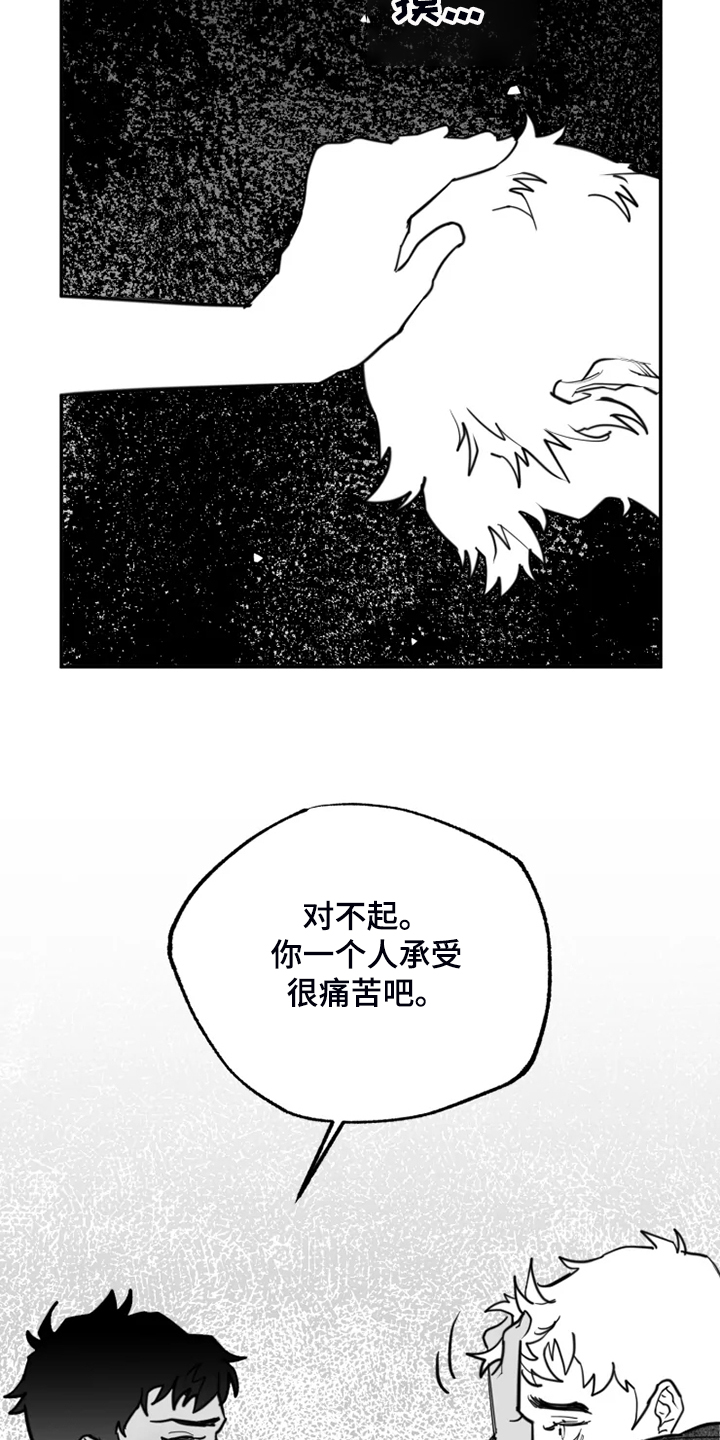 第51话2