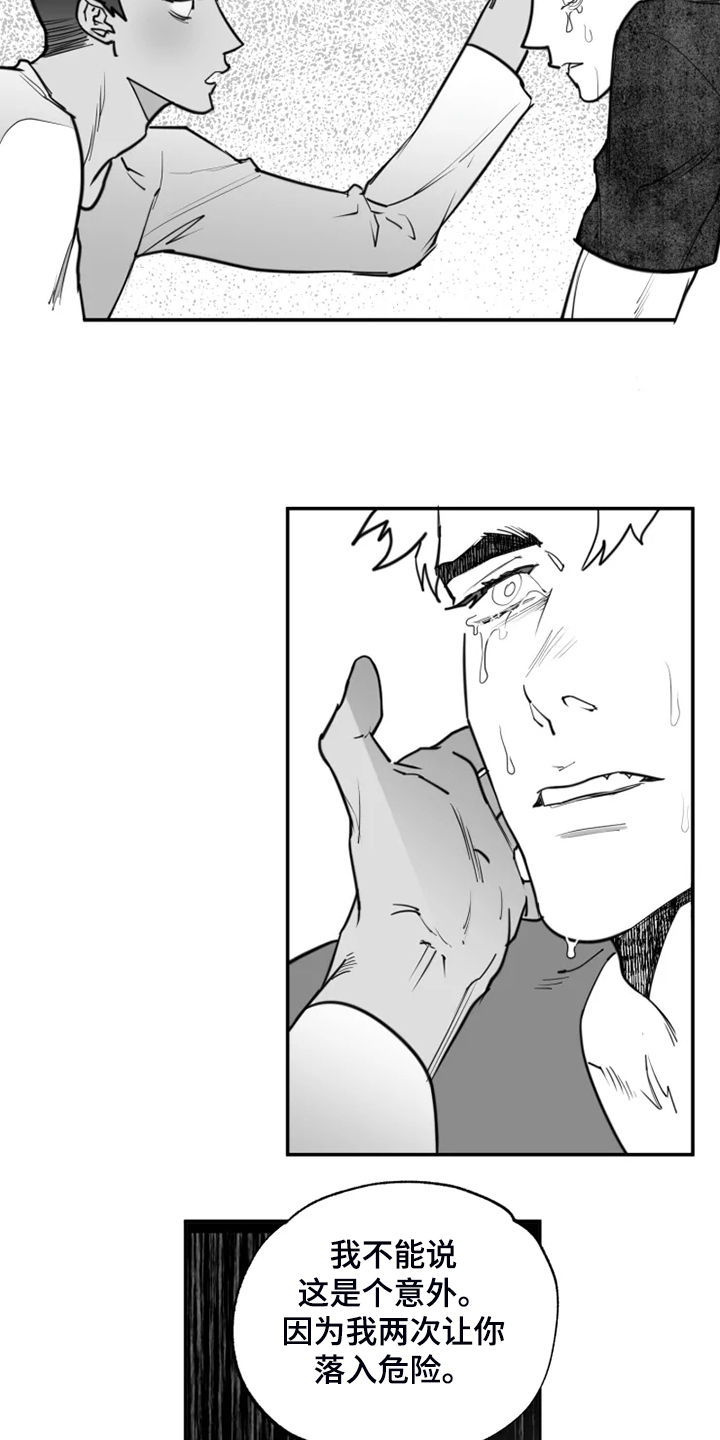 第51话3