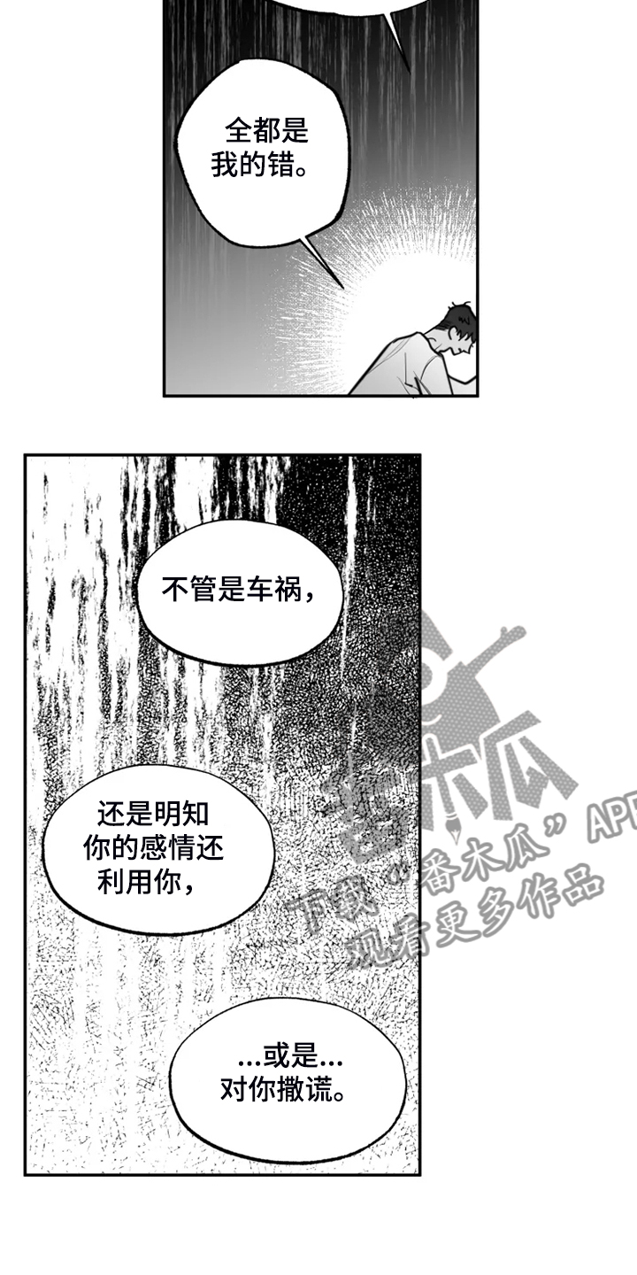 第51话4
