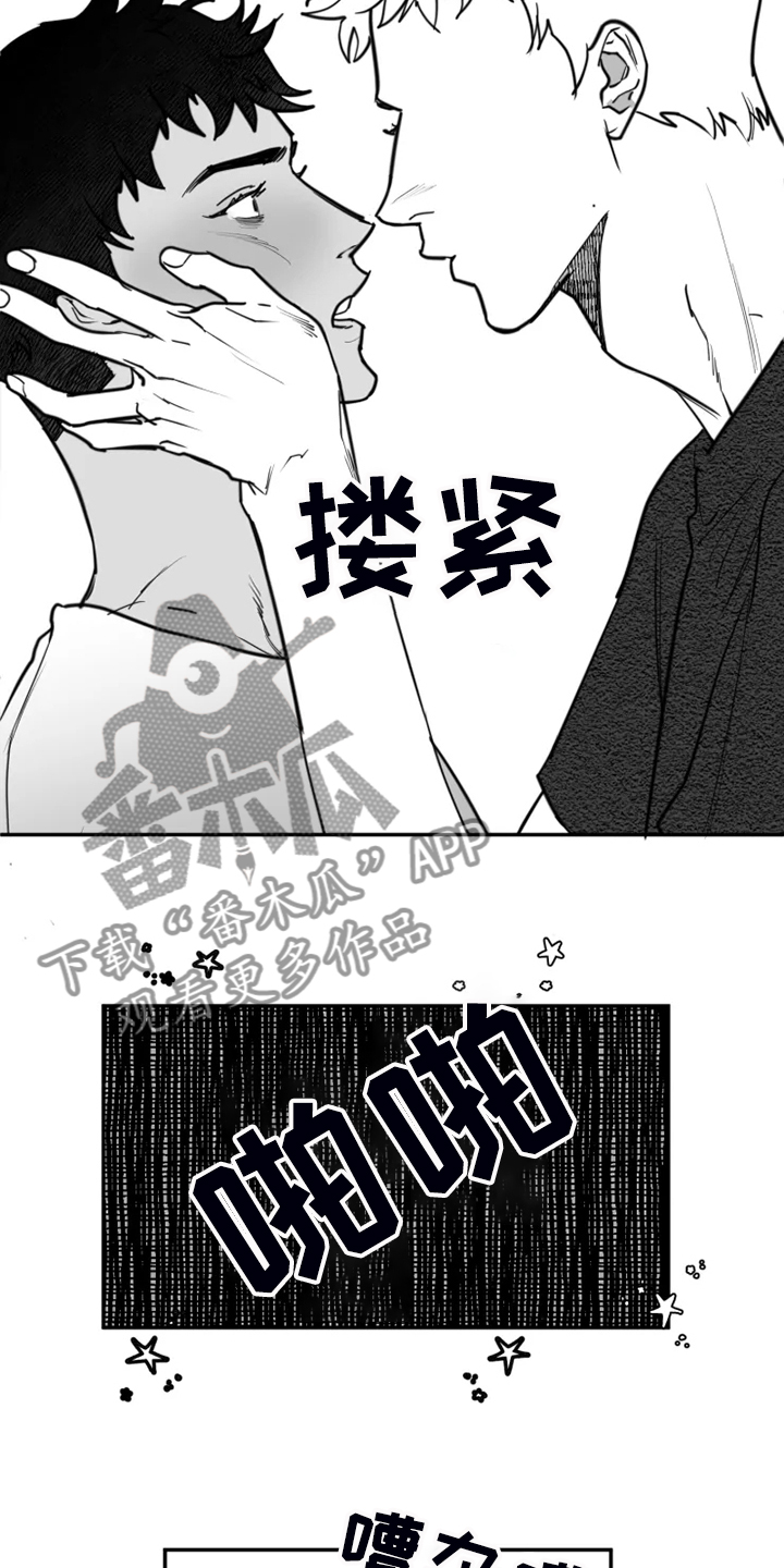 第51话8