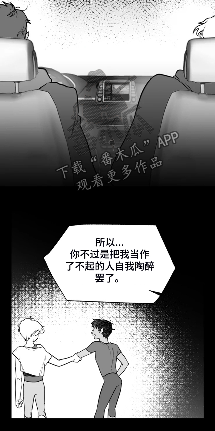 第45话10