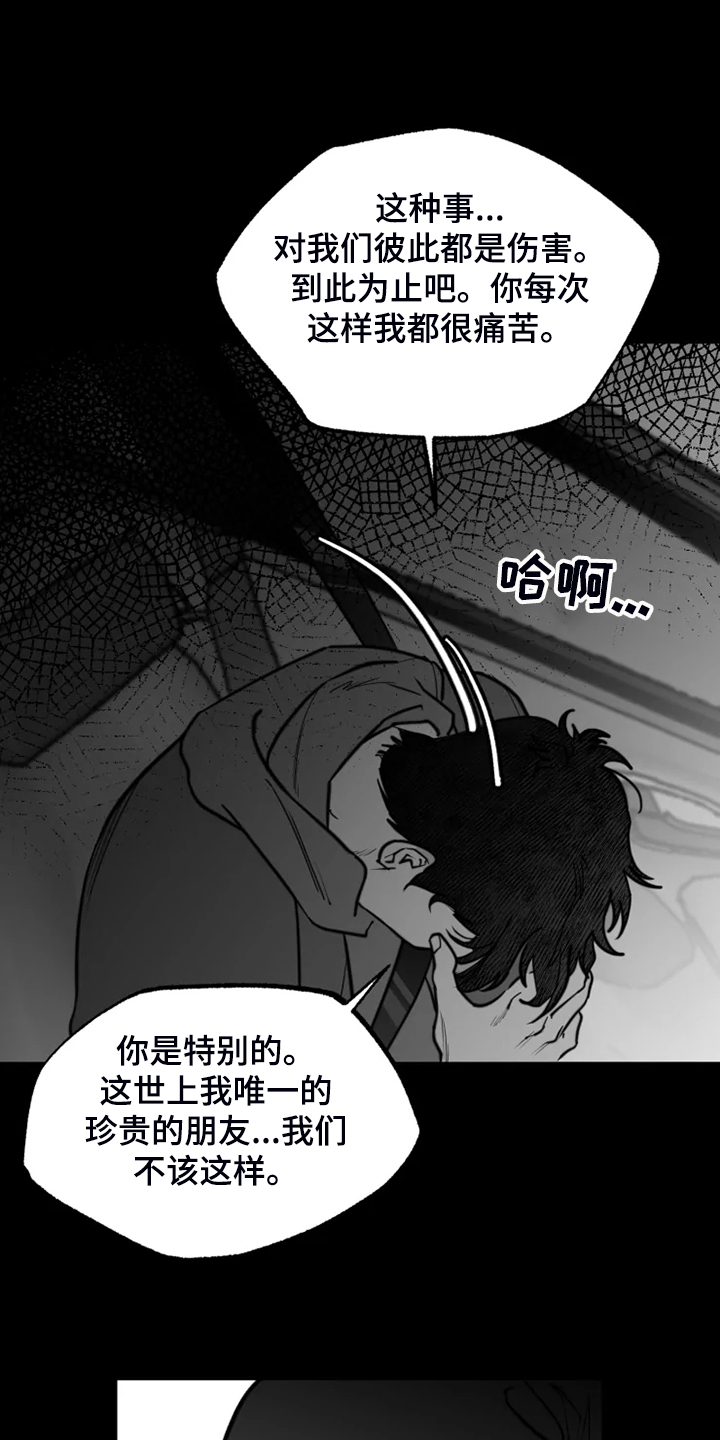 第45话11