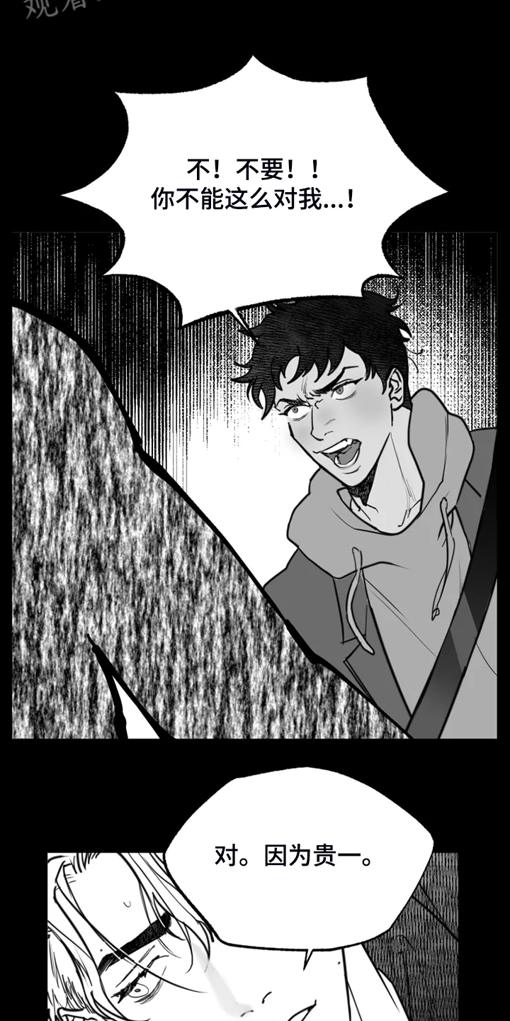 第45话14
