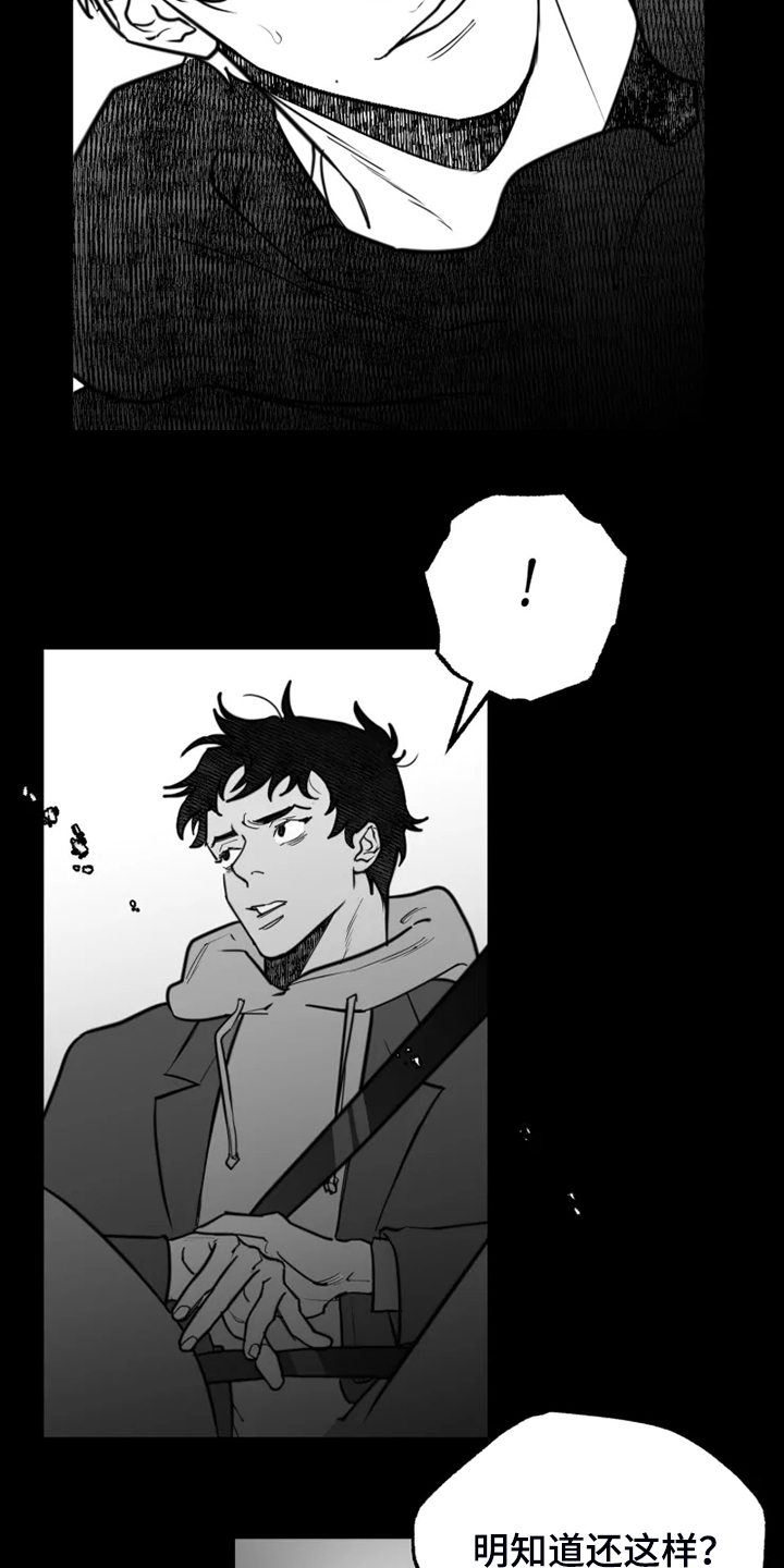 第45话15