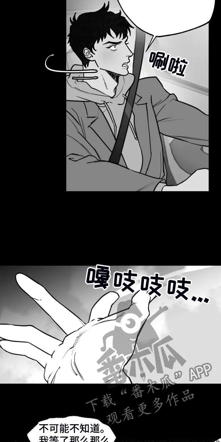 第45话16