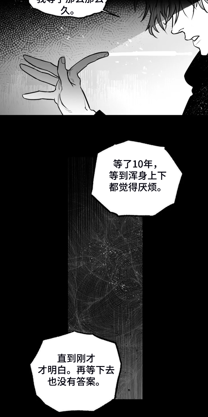 第45话17