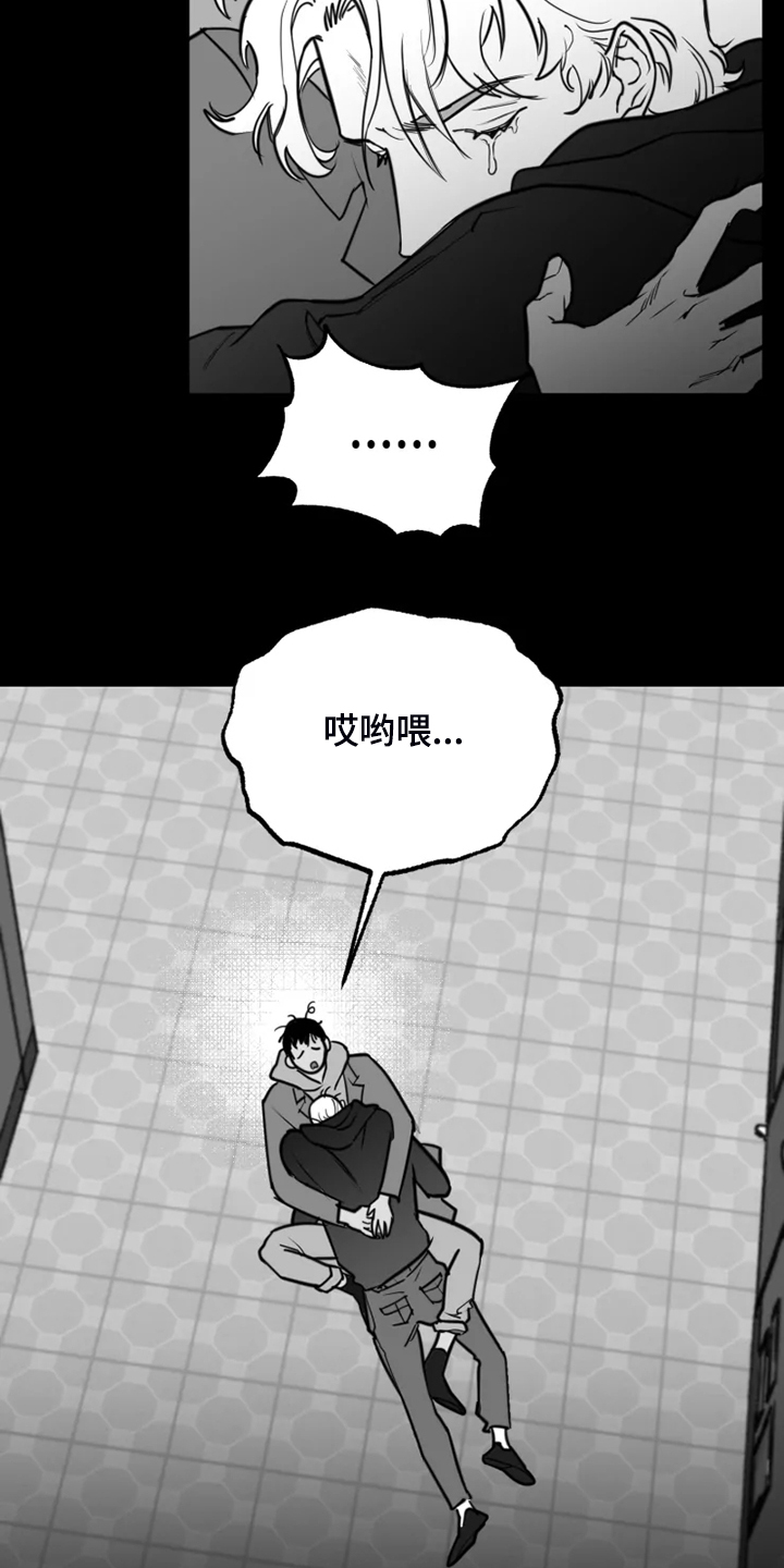第44话10
