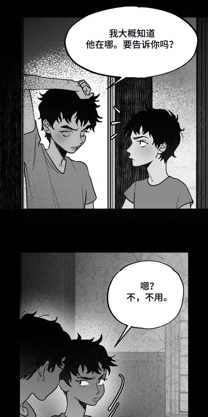 第42话11