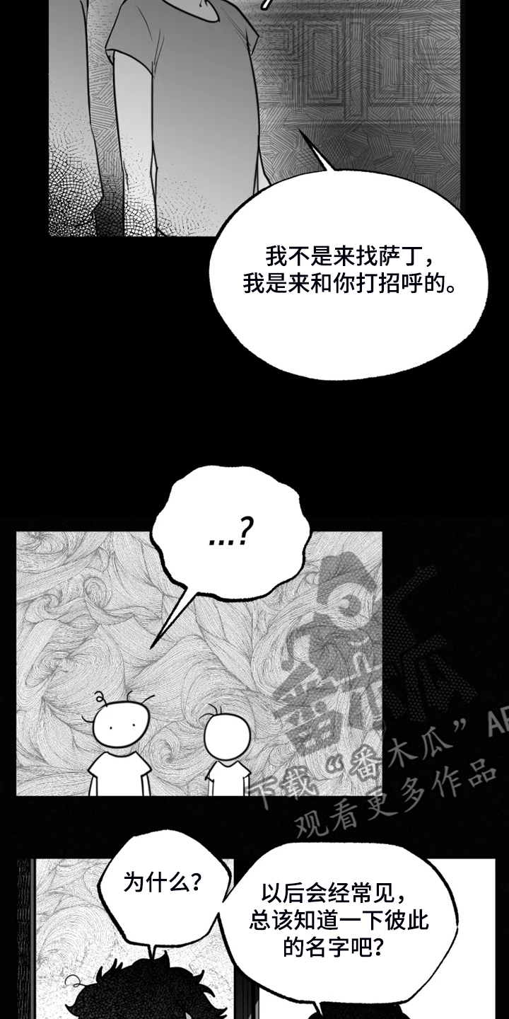 第42话12